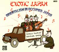 exotic japan